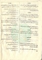 تصغير للنسخة بتاريخ ١٧:٢٣، ٣٠ يوليو ٢٠١١