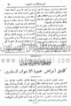 تصغير للنسخة بتاريخ ٠٩:٤٥، ٣ أبريل ٢٠١٠