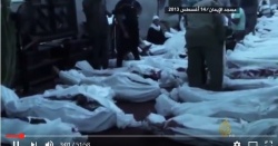 4 سنوات على كارثة “الترحيلات.jpg