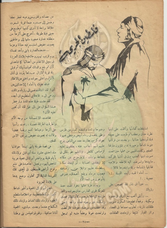 كشكول-24.jpg