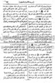 تصغير للنسخة بتاريخ ٠٩:٥٣، ٣ أبريل ٢٠١٠