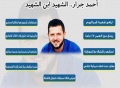 تصغير للنسخة بتاريخ ١١:٠٢، ١٩ مارس ٢٠١٨