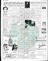 تصغير للنسخة بتاريخ ٠١:٠٨، ١٦ أغسطس ٢٠١١