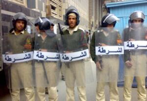 الشرطة.jpg