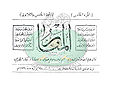 تصغير للنسخة بتاريخ ٠٤:١٤، ٧ أكتوبر ٢٠١٠