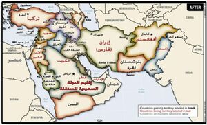 مخطط برنارد لويس.jpg