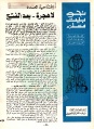تصغير للنسخة بتاريخ ١٧:١٧، ٣٠ نوفمبر ٢٠١١