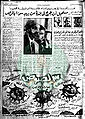 تصغير للنسخة بتاريخ ١٤:٠٤، ٥ يناير ٢٠١١