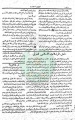 تصغير للنسخة بتاريخ ١٥:٥٧، ١٠ أغسطس ٢٠١١