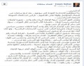 تصغير للنسخة بتاريخ ١٣:٣٨، ٢٢ سبتمبر ٢٠١٤