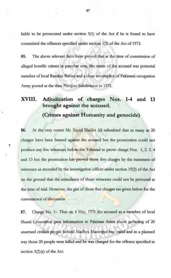 Judgment-of-Allama-Sayedee-47.jpg