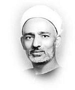 فضيلة المفتي محمد حسنين مخلوف