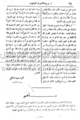 تصغير للنسخة بتاريخ ١٧:٠٠، ١٩ يوليو ٢٠١٠