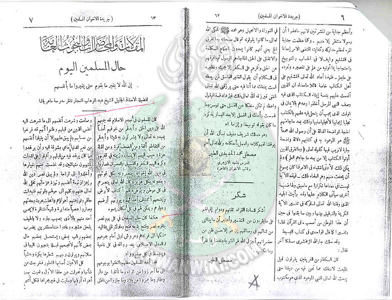 ملف:Ab5.jpg