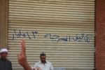 تصغبر