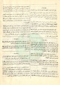 تصغير للنسخة بتاريخ ٢٠:١٩، ٣٠ يوليو ٢٠١١