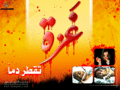 تصغير للنسخة بتاريخ ٢٠:٤٣، ١ أبريل ٢٠١٠