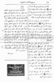 تصغير للنسخة بتاريخ ١٦:١٢، ١٩ يوليو ٢٠١٠