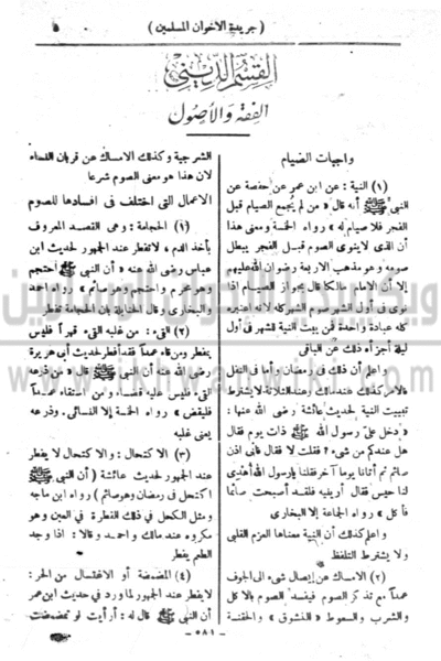 ملف:6L.gif