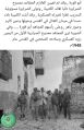 تصغير للنسخة بتاريخ ٠٠:٣١، ١ أبريل ٢٠٢٣