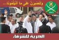 تصغير للنسخة بتاريخ ١٠:٢٠، ٢ فبراير ٢٠١٢