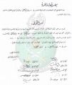 تصغير للنسخة بتاريخ ١٢:٣٥، ٢٢ يونيو ٢٠١١