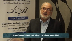 محمد حكمت وليد (16).jpg