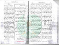 تصغير للنسخة بتاريخ ٠٠:٥٦، ٩ ديسمبر ٢٠١٠