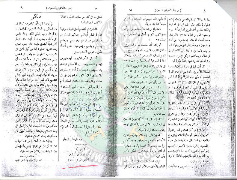 ملف:Ab6.jpg