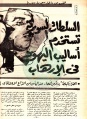 تصغير للنسخة بتاريخ ١١:٥٨، ١٧ أغسطس ٢٠١١