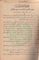 تصغير للنسخة بتاريخ ١٦:٠٧، ١٩ أغسطس ٢٠١١