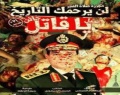 تصغير للنسخة بتاريخ ١٨:٠٧، ١٦ نوفمبر ٢٠١٤