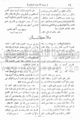 تصغير للنسخة بتاريخ ١٧:٣٤، ١٩ مايو ٢٠١٠