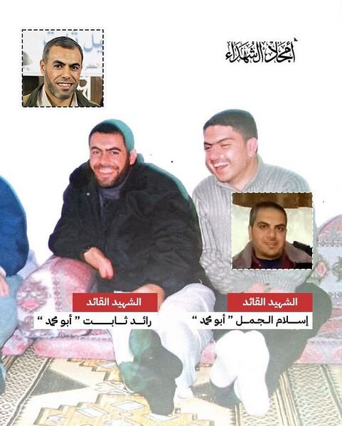 ملف:رائد ثابت (1).jpeg