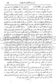 تصغير للنسخة بتاريخ ٠٦:٥٧، ١١ يونيو ٢٠١٠