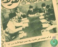 تصغير للنسخة بتاريخ ٢٠:١٩، ١٦ فبراير ٢٠١٢