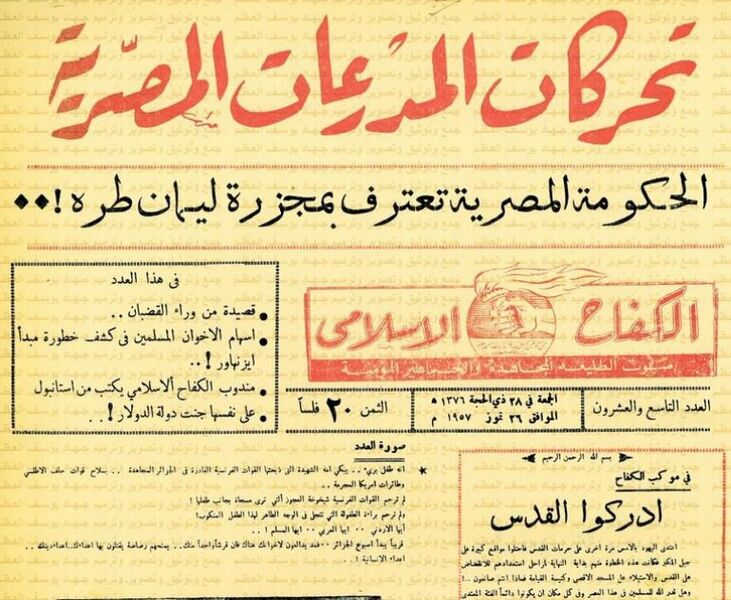 ملف:ليمان طره 1.jpg