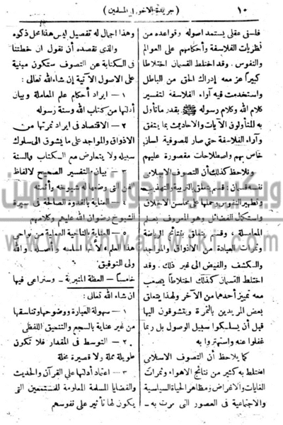 ملف:11s.gif