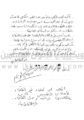 تصغير للنسخة بتاريخ ٢١:٥٢، ٢٣ أبريل ٢٠١٠