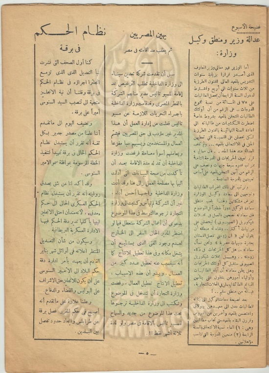 كشكول-5.jpg