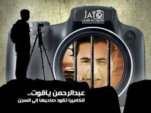 الكاميرا تقود.jpg