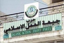 حزب العمل ب.jpg