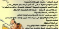 تصغير للنسخة بتاريخ ١١:٢٤، ٥ أغسطس ٢٠١٨