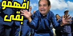لم أسرق.. إنجازات الرئيس مرسي.jpg