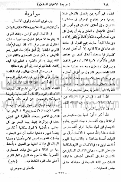 ملف:19ab.gif
