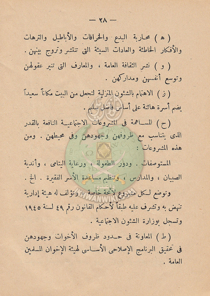 IMG 0028.jpg