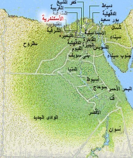 الأسكندرية.jpg