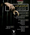 تصغير للنسخة بتاريخ ٠٩:٣٦، ١٨ مارس ٢٠١٨