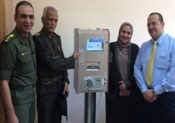 عام من الوهم العسكري.jpg