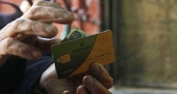 التموين يخنق المواطنين...jpg